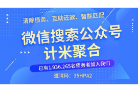 海拉尔讨债公司成功追回初中同学借款40万成功案例