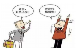 海拉尔债务清欠服务